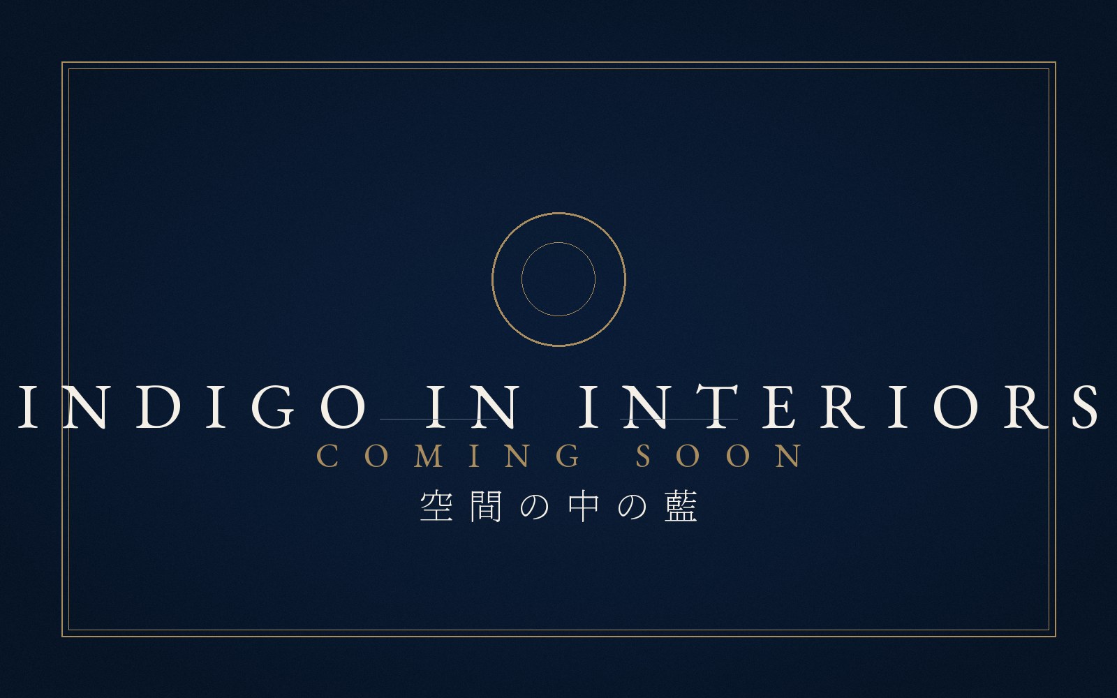 Placeholder for a photograph of indigo craft styled in a contemporary interior