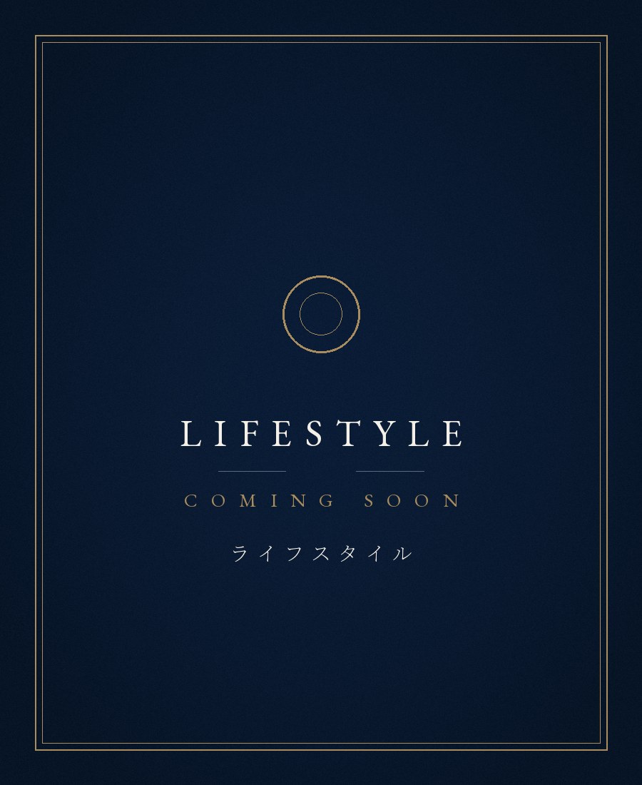 Placeholder image for lifestyle objects category