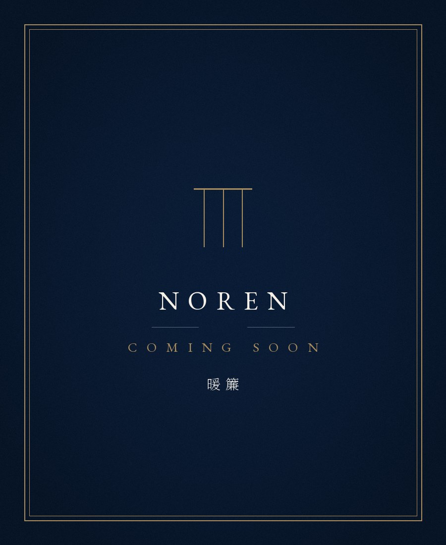 Placeholder image for indigo noren category