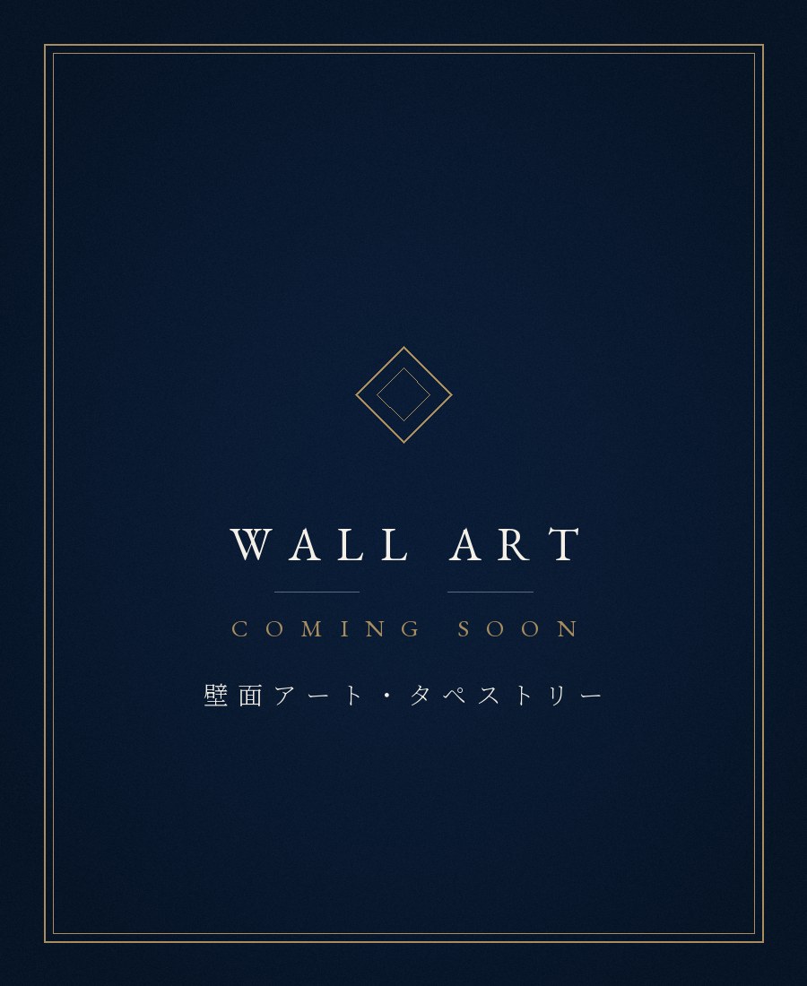 Placeholder image for indigo wall art category